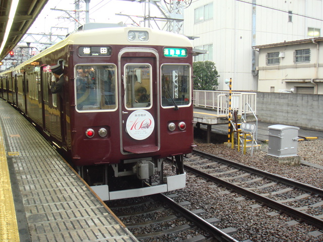 阪急宝塚線の通勤準急