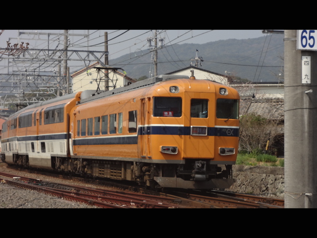 値下げ！！激レア！！近鉄志摩磯部☓賢島