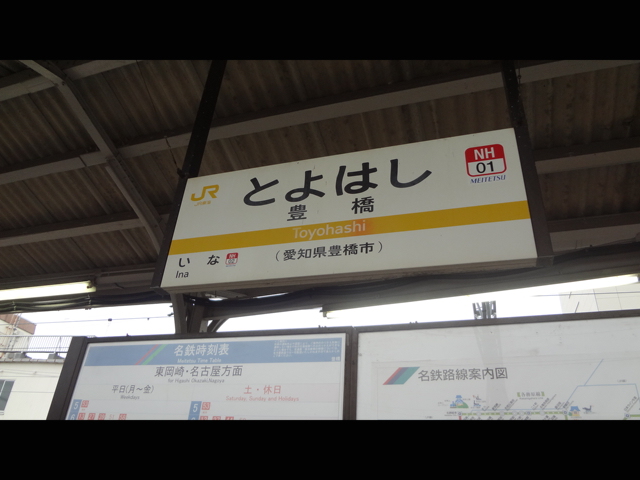 名古屋鉄道 [NH] 名鉄本線・駅紹介 （豊橋～名鉄名古屋～名鉄岐阜）