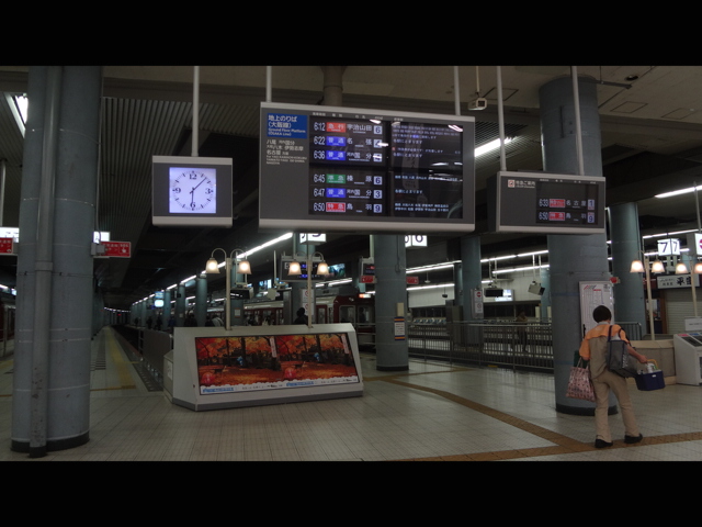 主要駅の部屋・近鉄 大阪上本町駅